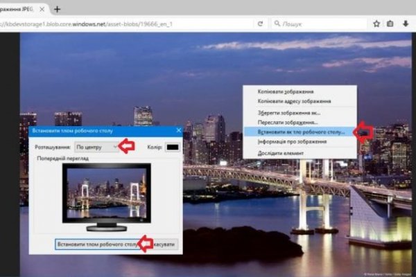 Kraken маркетплейс официальный