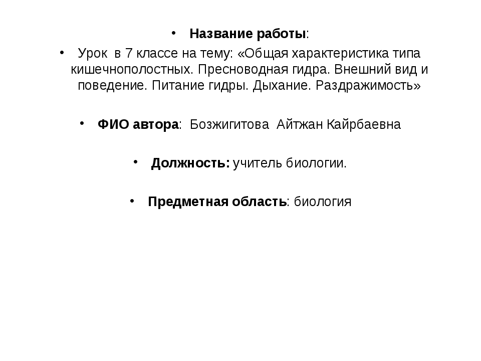 Кракен онлайн