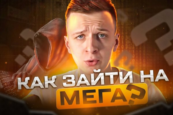 Kraken ссылка актуальная