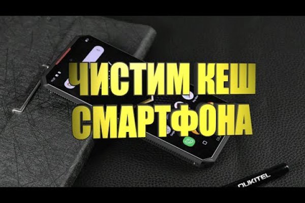 Ссылки даркнета
