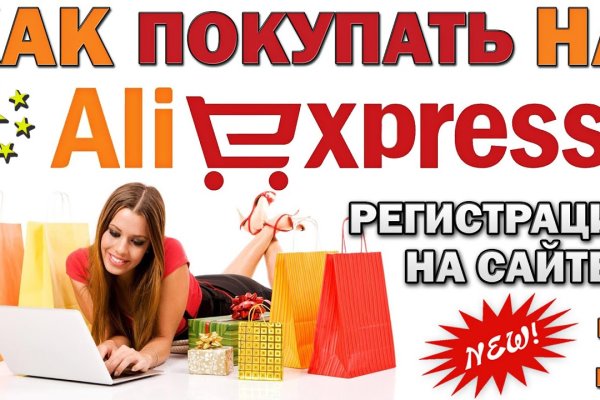 Новая ссылка на кракен