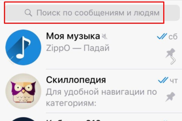 Ошибка на сервере кракен
