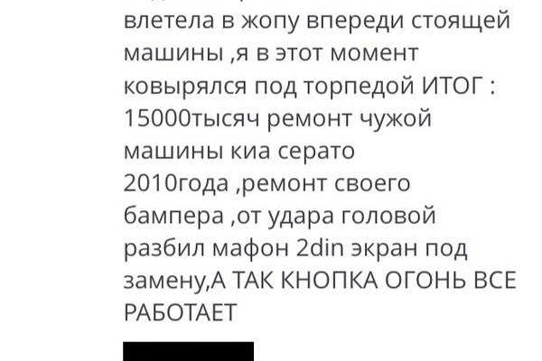 Кракен без впн