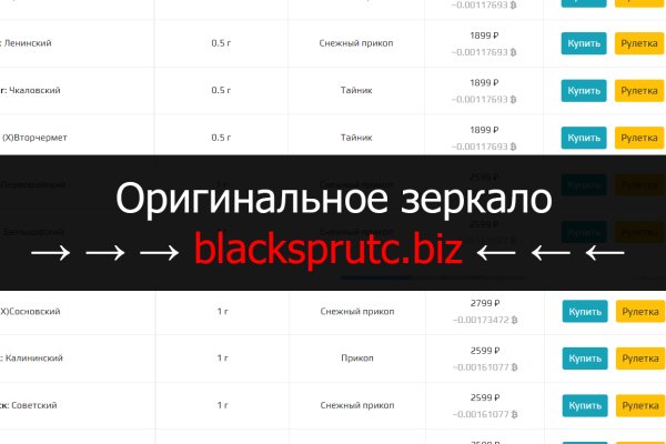 Кракен ссылка официальная