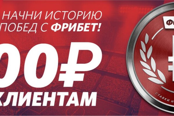 Кракен не работает тор