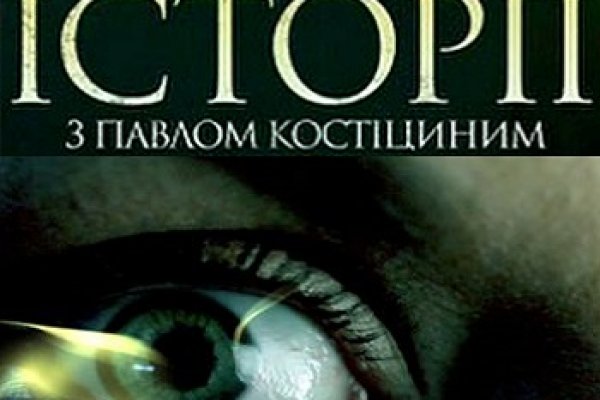 Кракен тор krakendark krakendark link