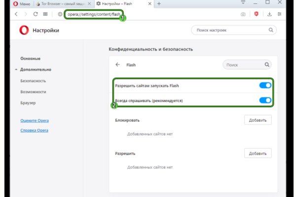 Кракен маркетплейс kr2connect co