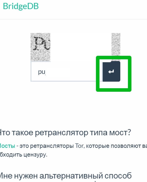 Кракен маркет даркнет только через торг