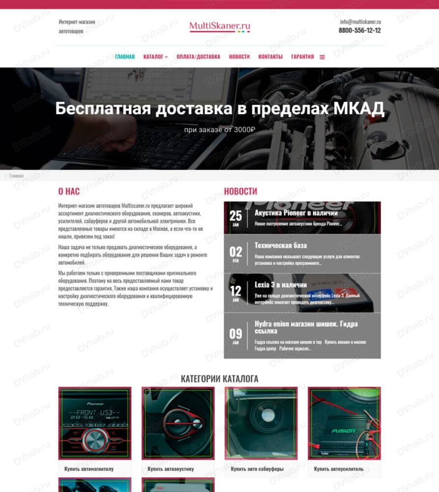 Кракен зеркало сайта