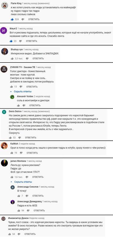 Список луковых tor сайтов