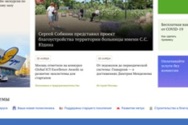 Кракен маркетплейс купить порошок